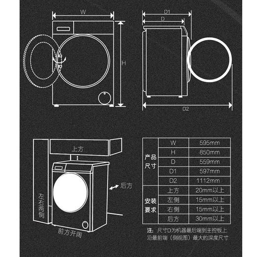 卡萨帝滚筒洗衣机全自动 10公斤洗烘一体机 直驱变频 空气洗 智能投放 精华洗 C1 HD10LZ6ELU1 商品图4