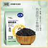 【北纯】有机黑米1.25kg 溯源 商品缩略图0