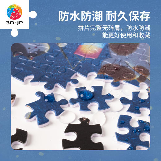 900片 平面塑料拼图 H3463 艺术触感系列-Nyangsongi-月夜下的游行 商品图3