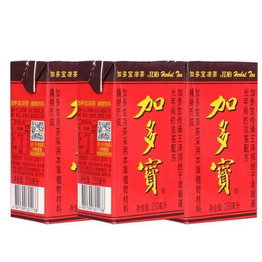 加多宝凉茶饮料250ml*24盒/箱【FY】 商品图5