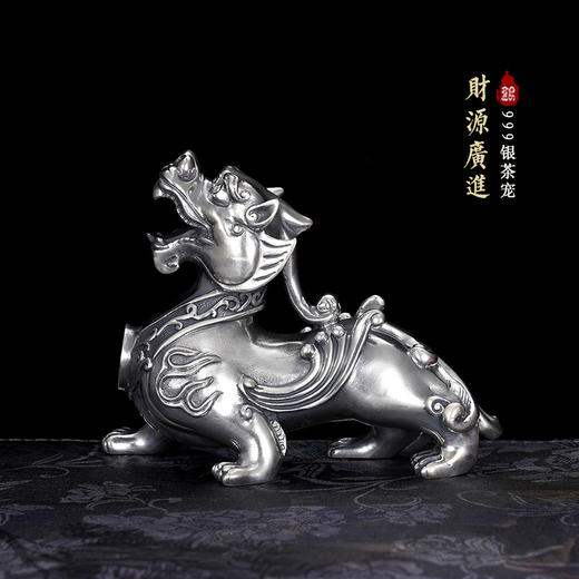 子佩集S999银【财源广进】茶宠【CC555】小摆件纯银2312 商品图0