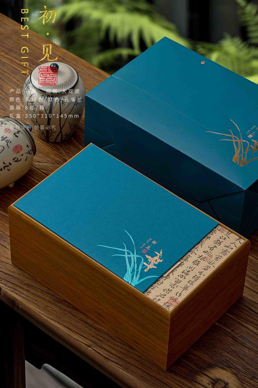 竹盒初见【通版.2陶瓷约装一斤.孔雀蓝】58元一套/一件8套 商品图1