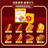 【三只松鼠】 肉肉伴手礼约500g 商品缩略图1
