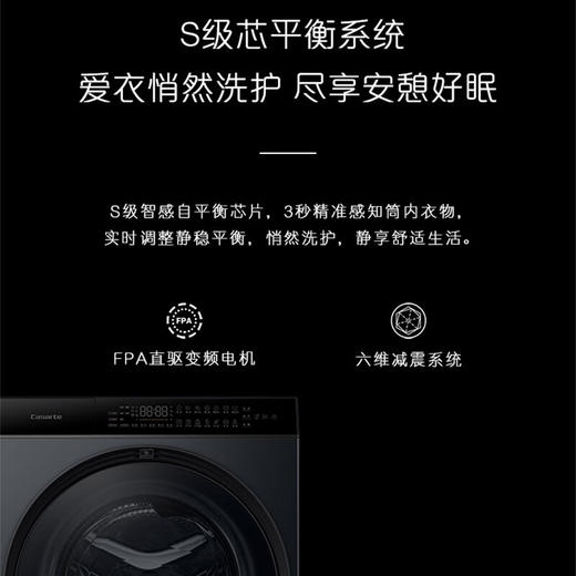 卡萨帝滚筒洗衣机全自动 10公斤洗烘一体机 直驱变频 空气洗 智能投放 精华洗 C1 HD10LZ6ELU1 商品图2