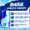 雪花啤酒(Snowbeer)勇闯天涯330ml*6听 尝鲜小包装 京东自营热销商品 商品缩略图2