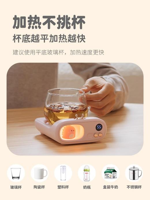 soip加热杯垫55度恒温杯子底座暖暖杯热牛奶神器家用可调温暖杯垫 商品图2