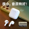 GWALK极沃客 真无线蓝牙耳机pro4重低音炮音乐运动迷你 苹果小米华为vivo通用旗舰版 Pro4 商品缩略图2