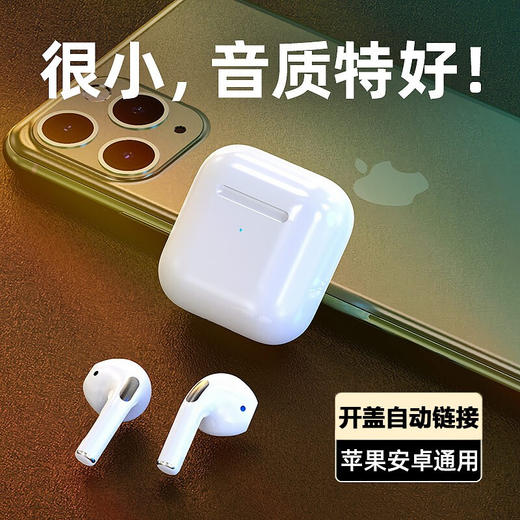 GWALK极沃客 真无线蓝牙耳机pro4重低音炮音乐运动迷你 苹果小米华为vivo通用旗舰版 Pro4 商品图2