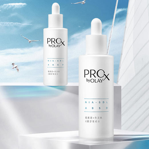 第三代OLAY小白瓶ProX玉兰油方程式淡斑美白祛斑烟酰胺精华液60ml 商品图2