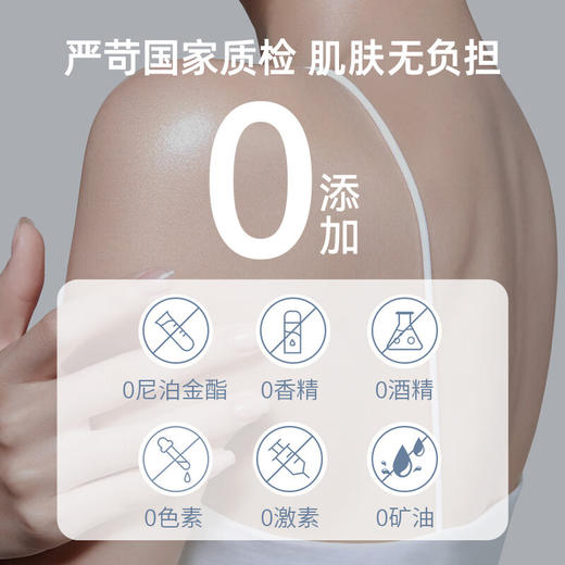 【正品直售】素姬谷胱甘肽水感焕亮身体乳清爽烟酰胺抗皱保湿身体乳男女通用 商品图3