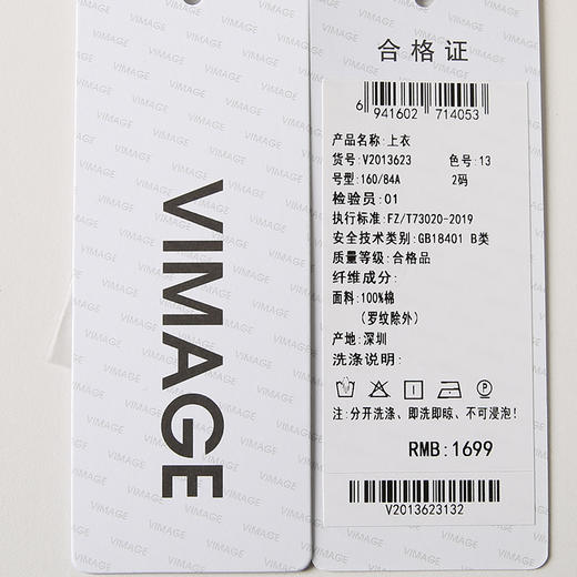 VIMAGE纬漫纪冬季新款时尚连帽休闲卫衣套头上衣V2013623 商品图7