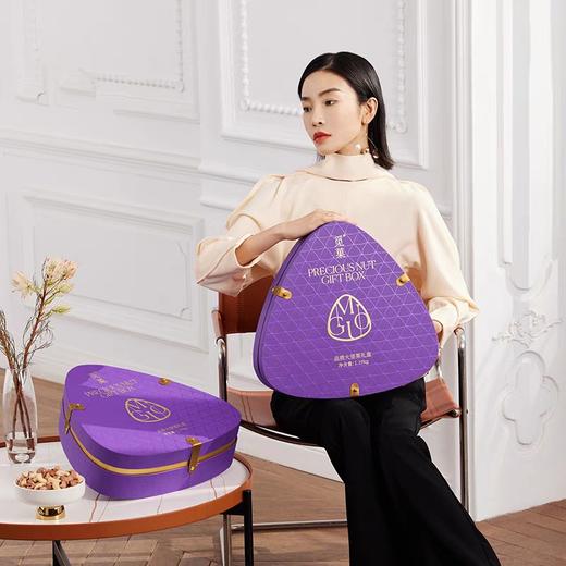 觅菓紫剑兰坚果礼盒高档送礼圣诞零食 商品图1