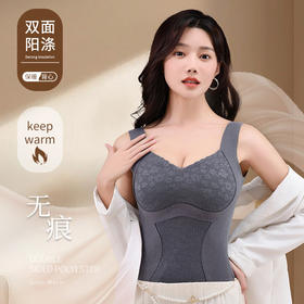 可穿到180斤【保暖黑科技！无痕背心】保暖防静电秋冬蕾丝女款德绒双面磨毛无痕发热加绒加厚自带胸垫文胸