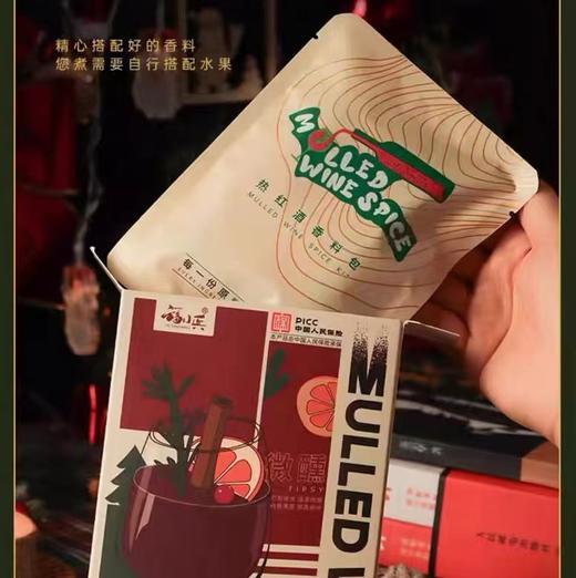 【进口干红葡萄酒】精选法国原装进口！采用30年以上葡萄树！红宝石略紫色光泽，口感平衡圆润！入口顺滑清爽，风味突出，层次丰富！果味饱满，醇香浓郁，自然又优雅！15%vol！750ml*6瓶！【NG-J】 商品图5