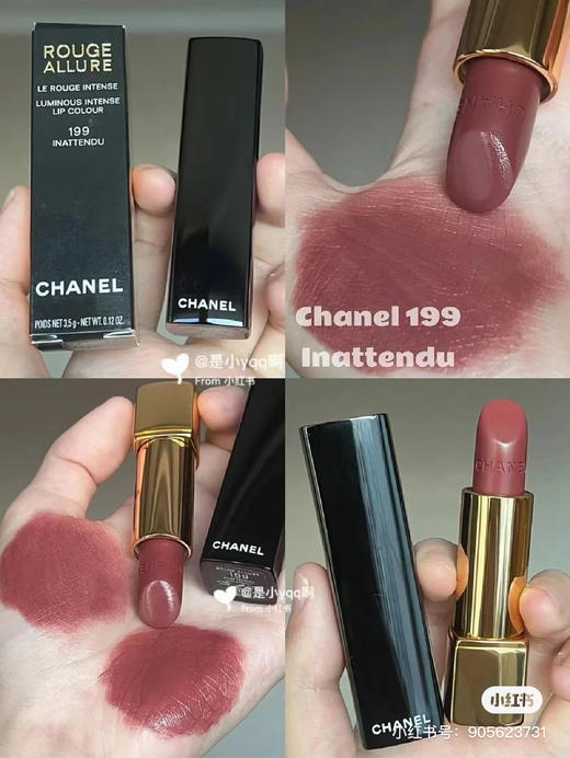香奈儿秋季限定黑管口红-199号色 商品图3