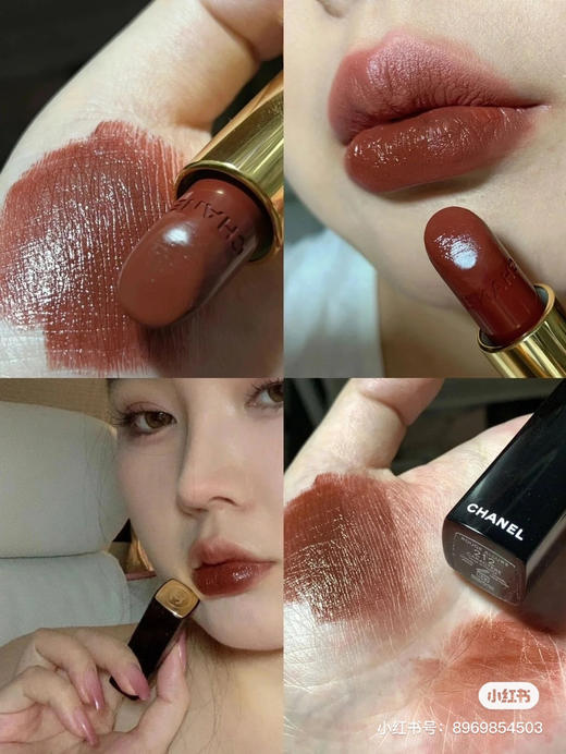 香奈儿秋季限定黑管口红-212号色 商品图4