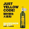智利大黄狗长相思干白葡萄酒750ml/瓶 商品缩略图1