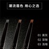 盈色自动眉笔刷-2深啡色（眉笔+眉刷） 商品缩略图2
