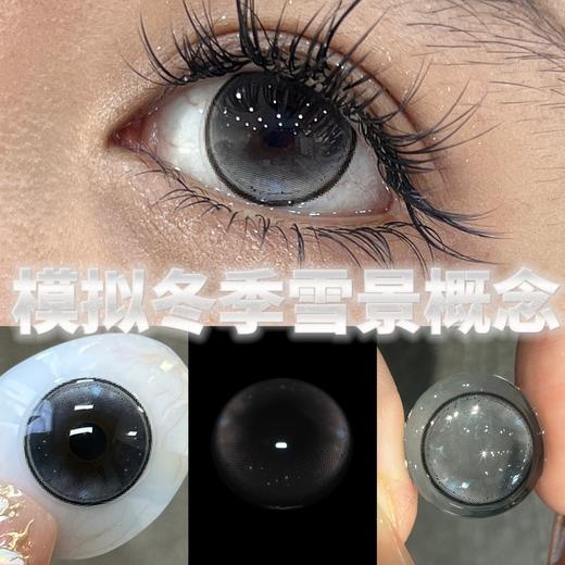 chonos 美瞳日抛 蜜雪冰球 直径14.2mm着色13.5mm 商品图9