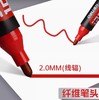 得力 记号笔6881【红色/黑色】【BC】【QC】 商品缩略图3