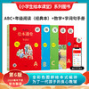 小学生绘本课堂（2024年春季新版下册） 商品缩略图0