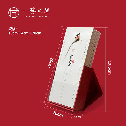 赵少昂2024花鸟台历（周历）规格10*4*20CM60张精美印刷卡纸含作品画面+作者生平介绍+年历2张附送[送礼自用] 商品图1