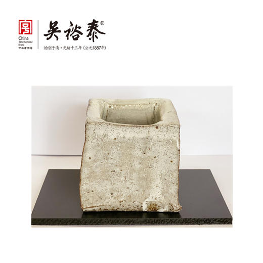 1060刷毛目正角小花器（积分商城） 商品图0