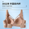 雀说 无痕果冻条全罩杯文胸镂空性感内衣薄款半固定可机洗胸罩9458 商品缩略图2
