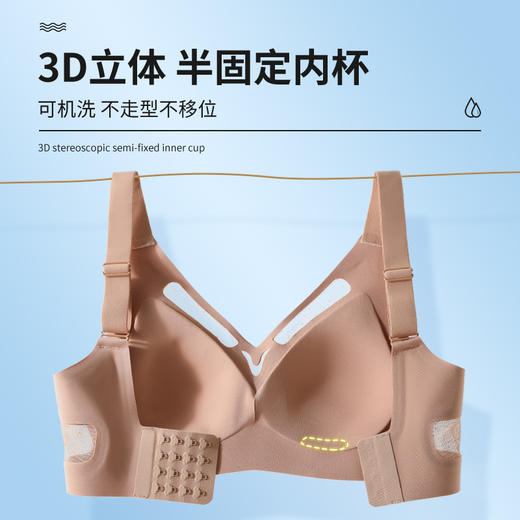 雀说 无痕果冻条全罩杯文胸镂空性感内衣薄款半固定可机洗胸罩9458 商品图2