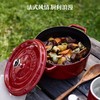 双立人-STAUB 圆形炖锅24cm（颜色备注） 商品缩略图0