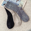 【远梦】女中长筒袜(羊毛系列)YM2351 商品缩略图1