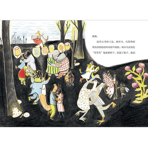 【适合7岁+】《魔法象法语大奖书屋》  第一辑+第二辑 下单即赠送精美便签本，赠品数量有限，送完即止~ 商品图7