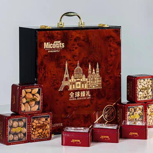 美荻斯臻礼进口罐装坚果礼盒装混合干果大礼包 商品图0