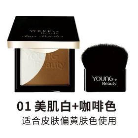 盈色立体修容粉01#美肌白+咖啡色（高光修容二合一）