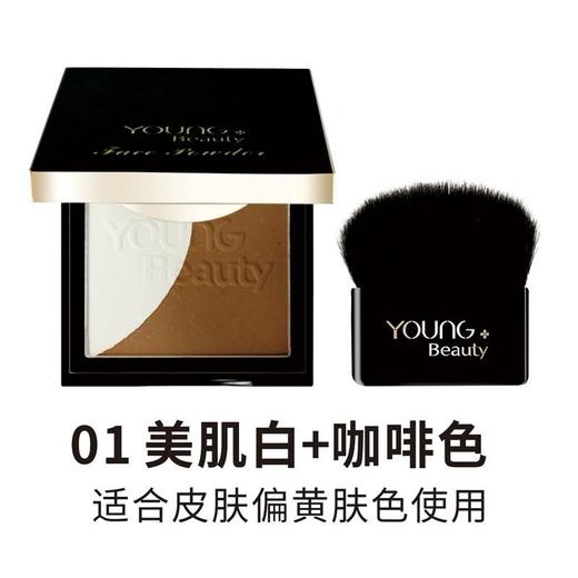 盈色立体修容粉01#美肌白+咖啡色（高光修容二合一） 商品图0