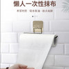 厨房擦手纸50张/卷*5卷  送厨房无孔卷架 懒人抹布干湿两用家务清洁用品一次性洗碗布 商品缩略图0
