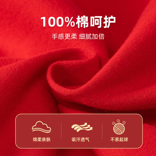 【龙踏祥云拜年服】婴儿衣服连体衣a类纯棉拜年红色婴儿服满月宝宝周岁新生衣 服龙年 商品图1