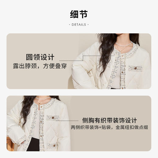 西遇轻薄圆领羽绒服女冬季新款拼接翻领白鸭绒小香风编织外套D2138047 商品图2