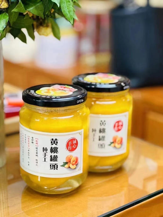 黄桃罐头口感一级棒，甜而不齁，脆，6瓶，江浙沪包邮 商品图6