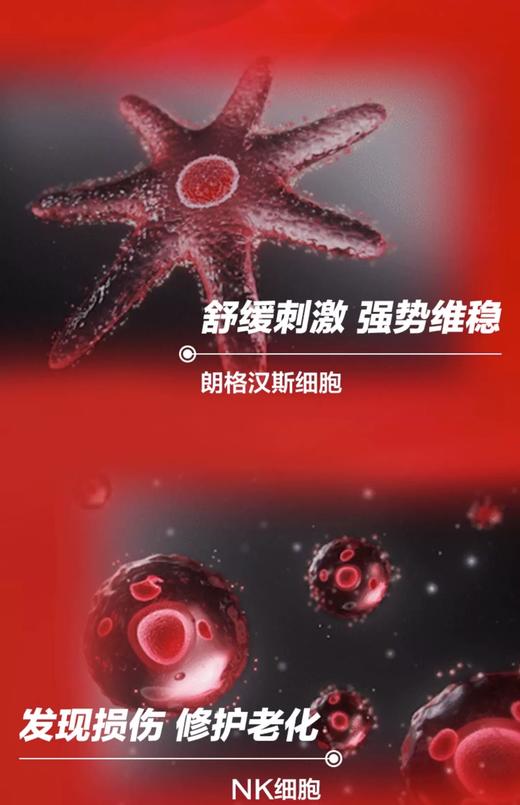 资生堂红妍肌活精华露(限量） 75ml红腰子精华 商品图2