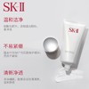 【中小样】SK-II舒透护肤洁面霜 20g SK-2 商品缩略图4