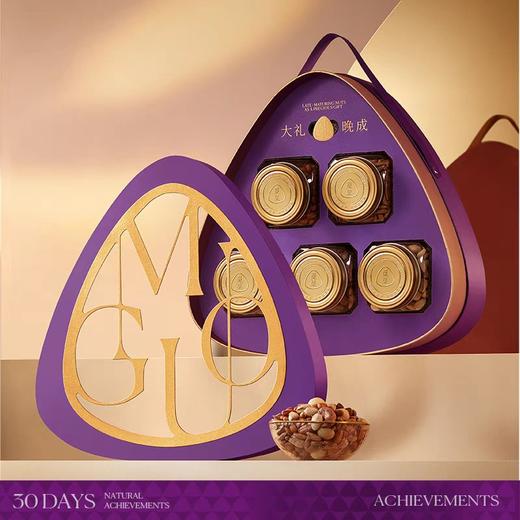 觅菓紫罗兰坚果礼盒高档送礼长辈零食 商品图0