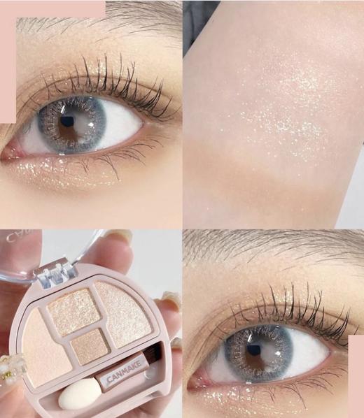 CANMAKE/井田日本棉花糖粉饼控油持久/卧蚕眼影综合盘阴影珠光细闪提亮卧蚕 商品图2