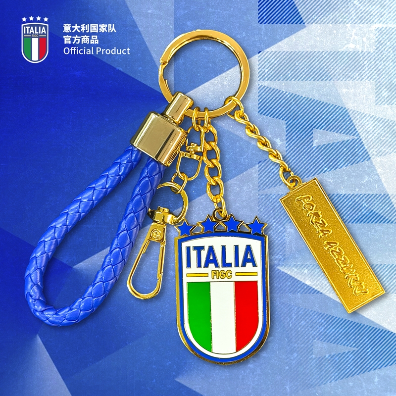 意大利国家队官方商品 | 双面队徽蓝金钥匙链足球徽章球迷