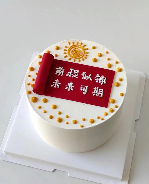 【三款】学生学霸款式二（部分装饰选用接近替代） 商品图1