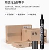 得力S550记号笔【黑色】【BC】【QC】 商品缩略图1