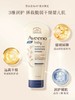 艾惟诺婴儿舒缓柔嫩倍润乳227g 敏感肌 商品缩略图5