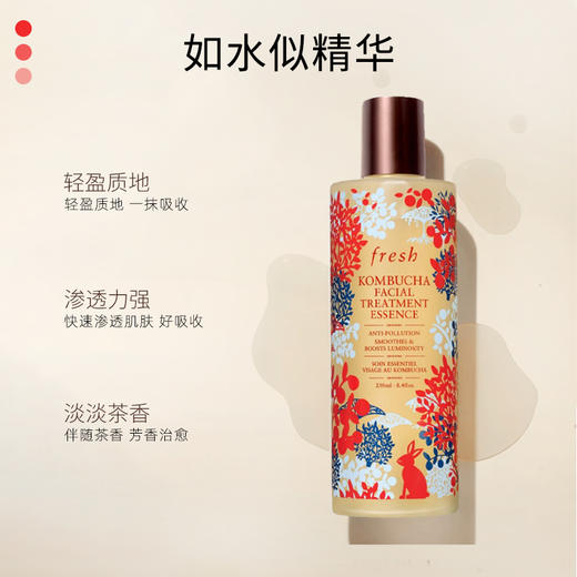 【保税仓】馥蕾诗红茶水23年新春限定版250ML / 红茶睡眠面膜新春限定版100ml（有效期25年9月） 商品图1