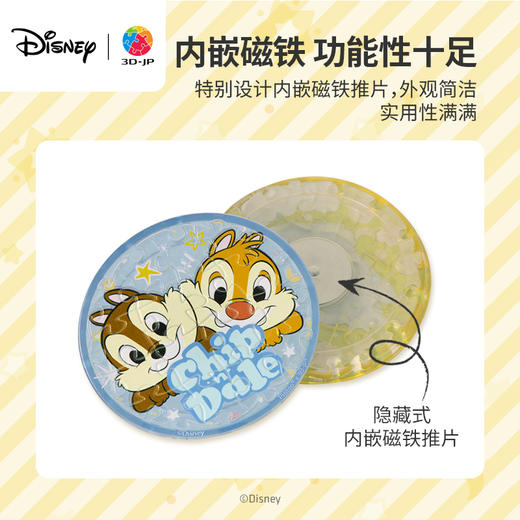 96片 磁铁塑料拼图 D1453 奇奇与蒂蒂系列-林间四季 商品图2