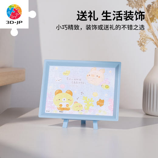 【折扣商品 不退不换】80片 迷你拼图 Q1150 面包树疗愈系列-亮晶晶的东西 商品图4